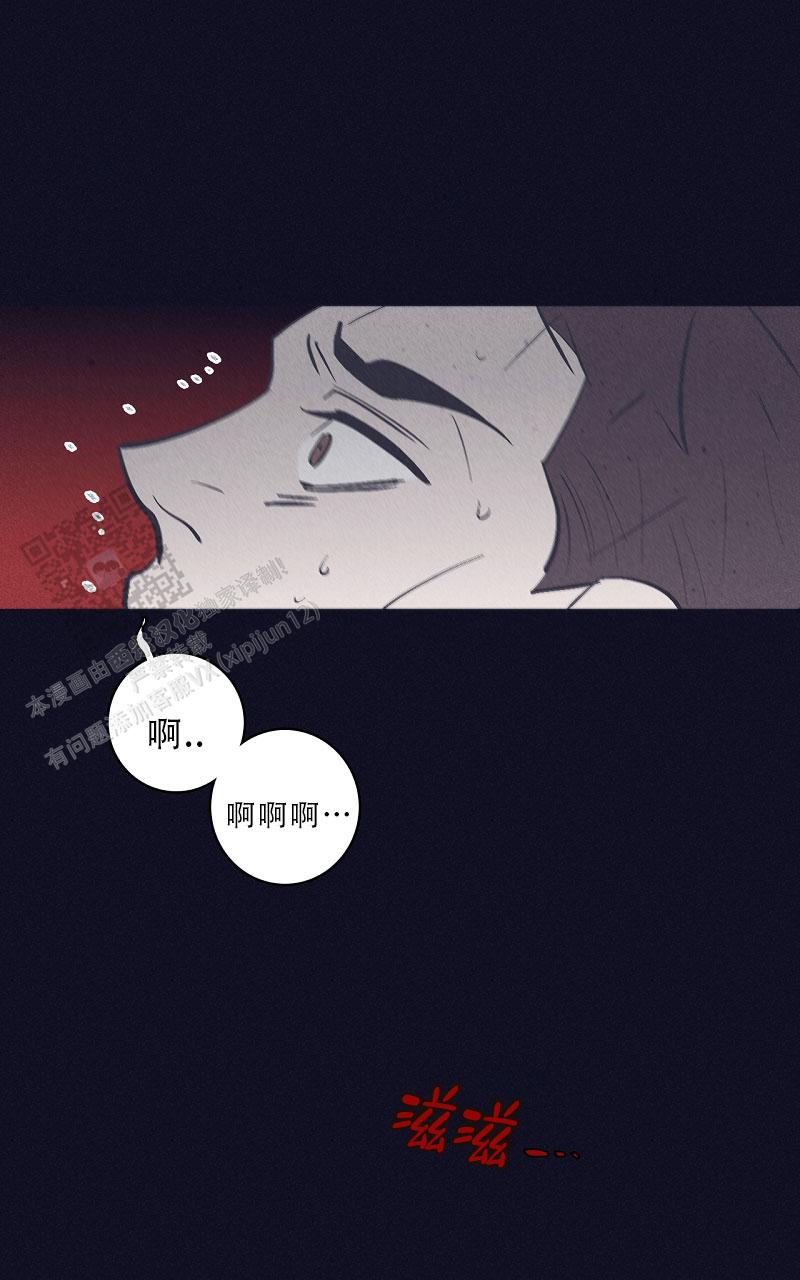 风暴之眼多少级能进漫画,第8话4图