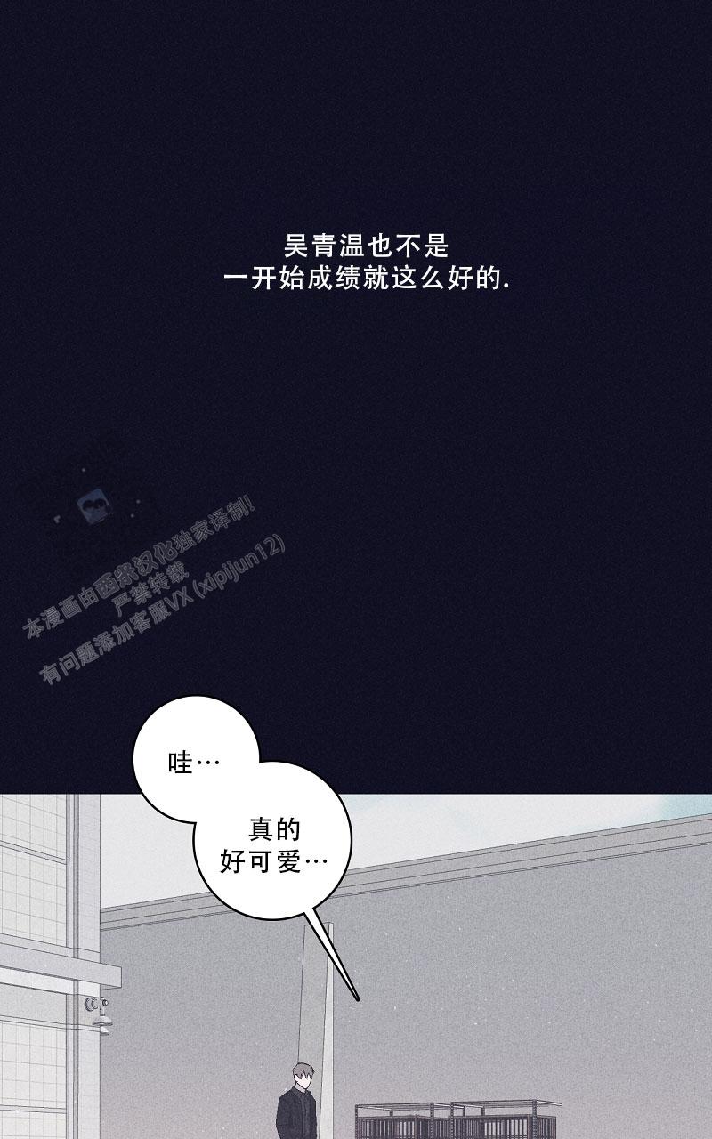 风暴之井漫画,第9话2图