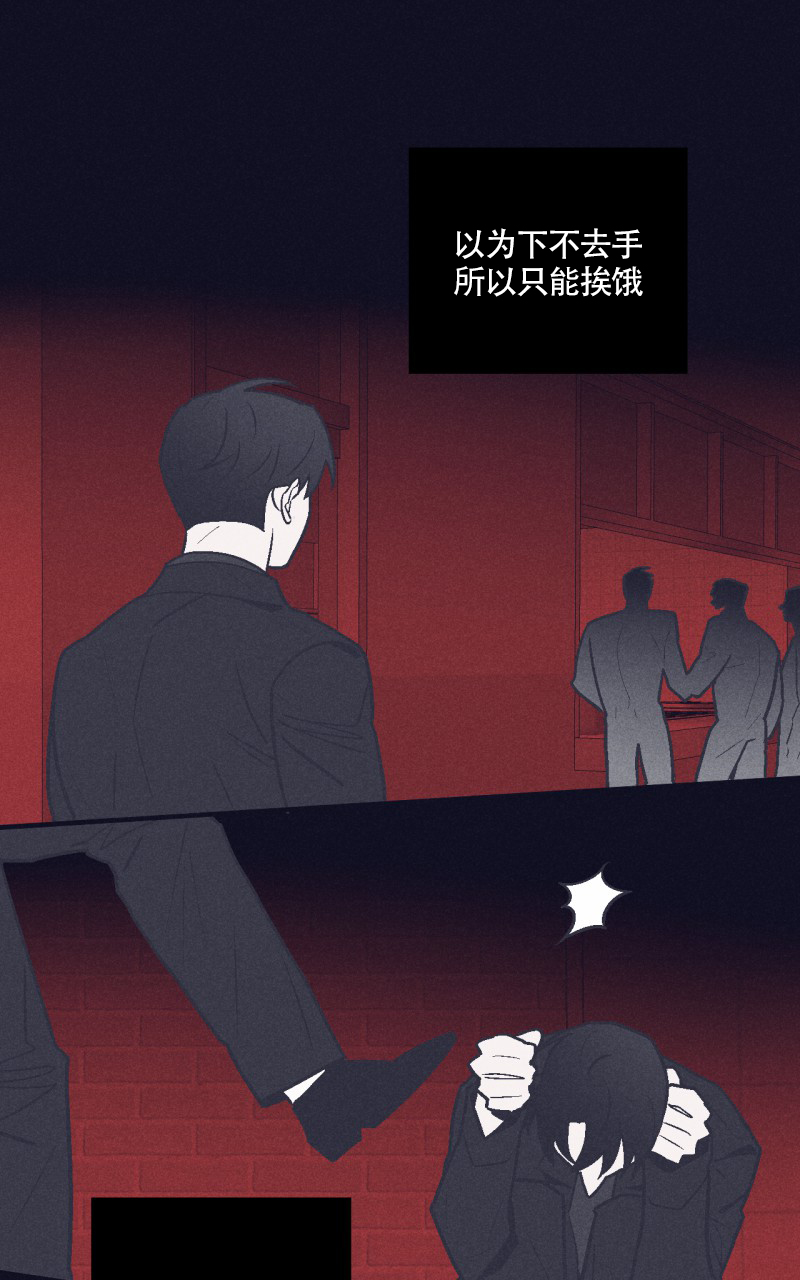 风暴之门完整版高清在线观看漫画,第3话4图