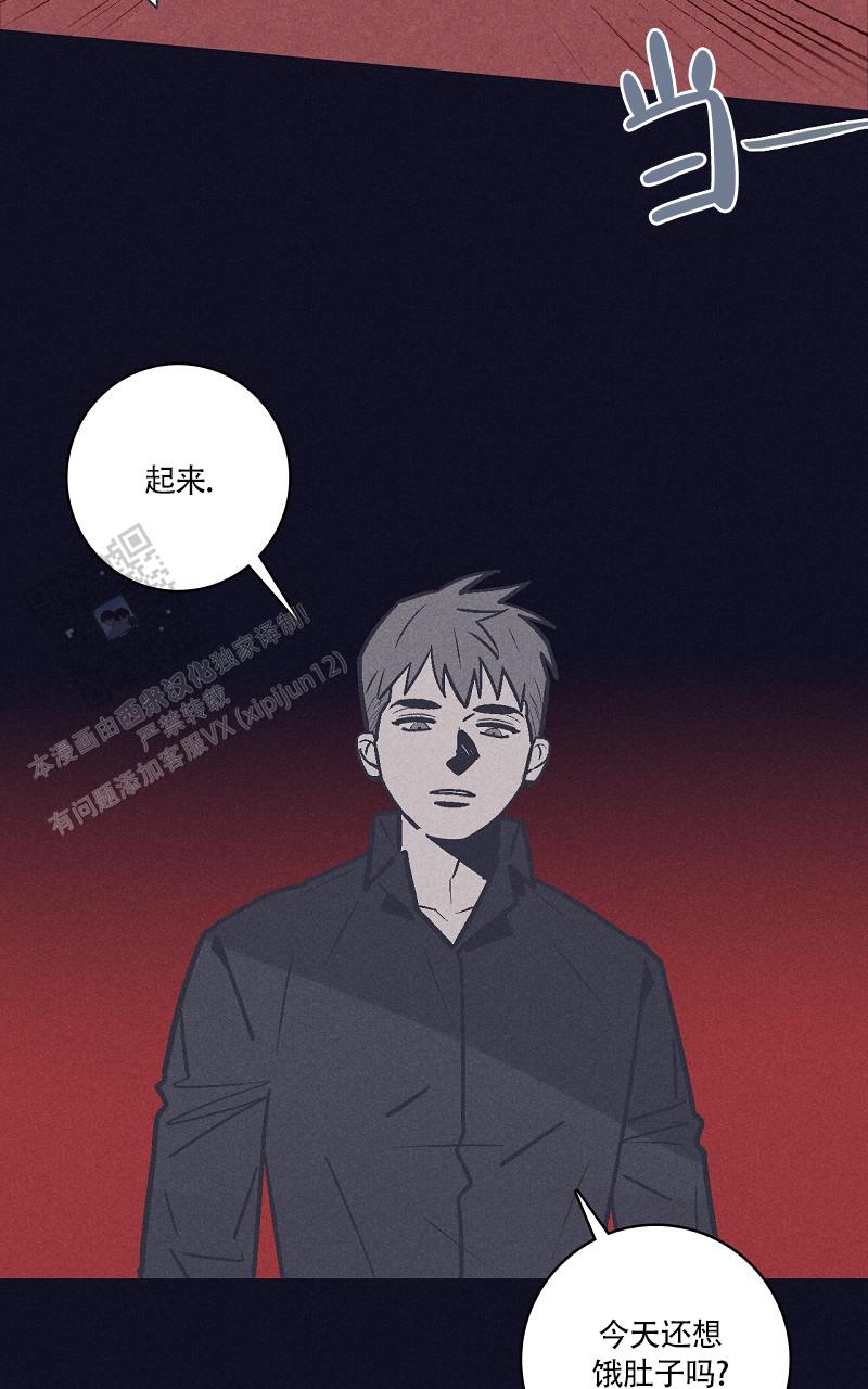 风暴之王的复仇为什么看不到塞穆漫画,第5话2图