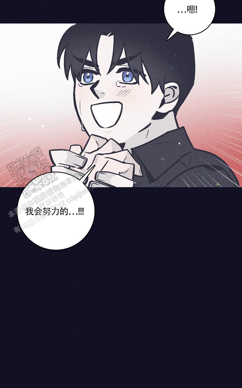 风暴之门电影国语免费漫画,第5话1图