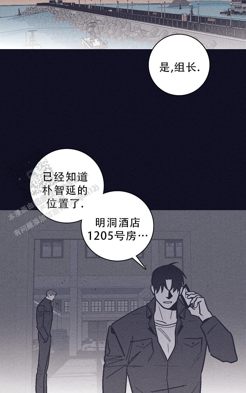 风暴之门完整电影免费漫画,第8话5图