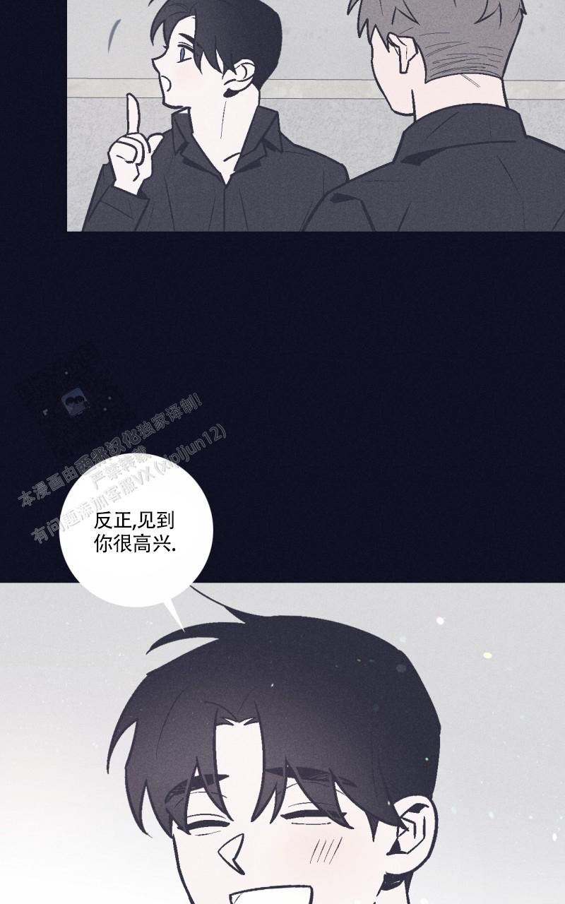 风暴之地vrvrzwk有汉化版吗漫画,第4话3图