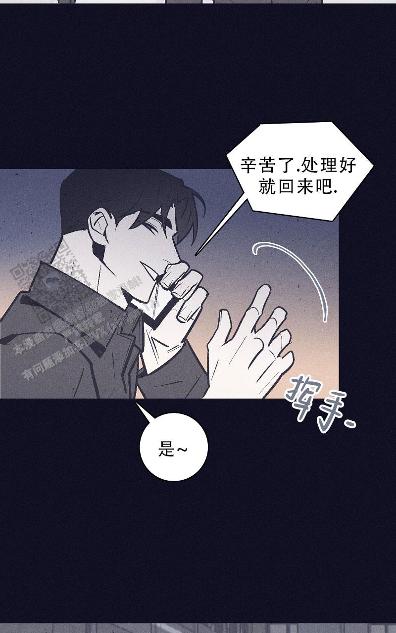 风暴之眼多少级能进漫画,第8话1图