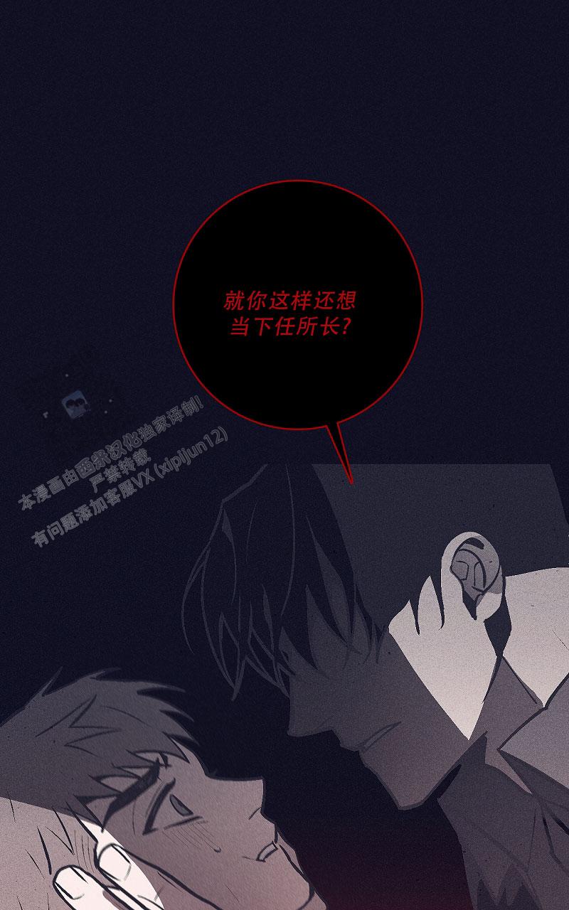 风暴之地vrvrzwk有汉化版吗漫画,第10话1图