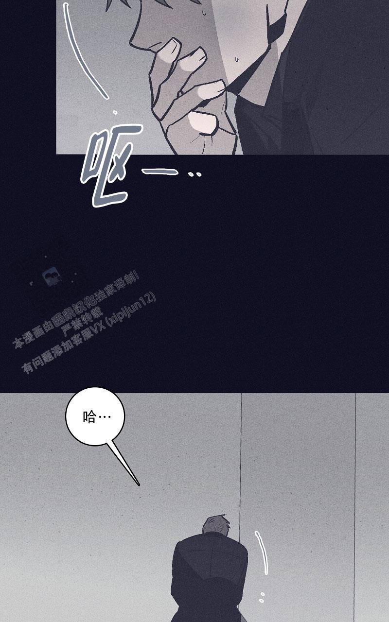 风暴之门完整版高清在线观看漫画,第10话1图