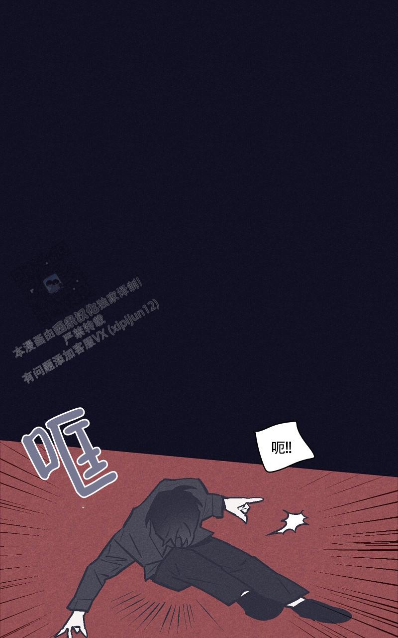 风暴之王的复仇为什么看不到塞穆漫画,第5话1图