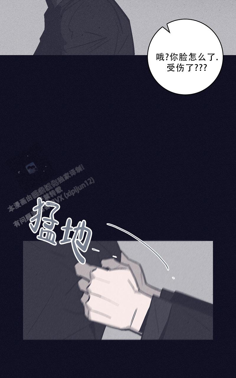 风暴之门完整版高清在线观看漫画,第10话4图