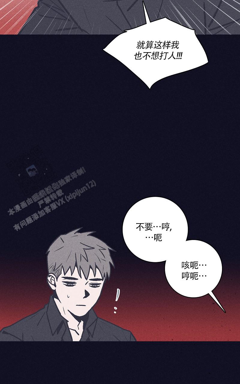 风暴之地vrvrzwk有汉化版吗漫画,第5话5图