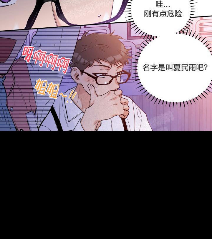 第11话3