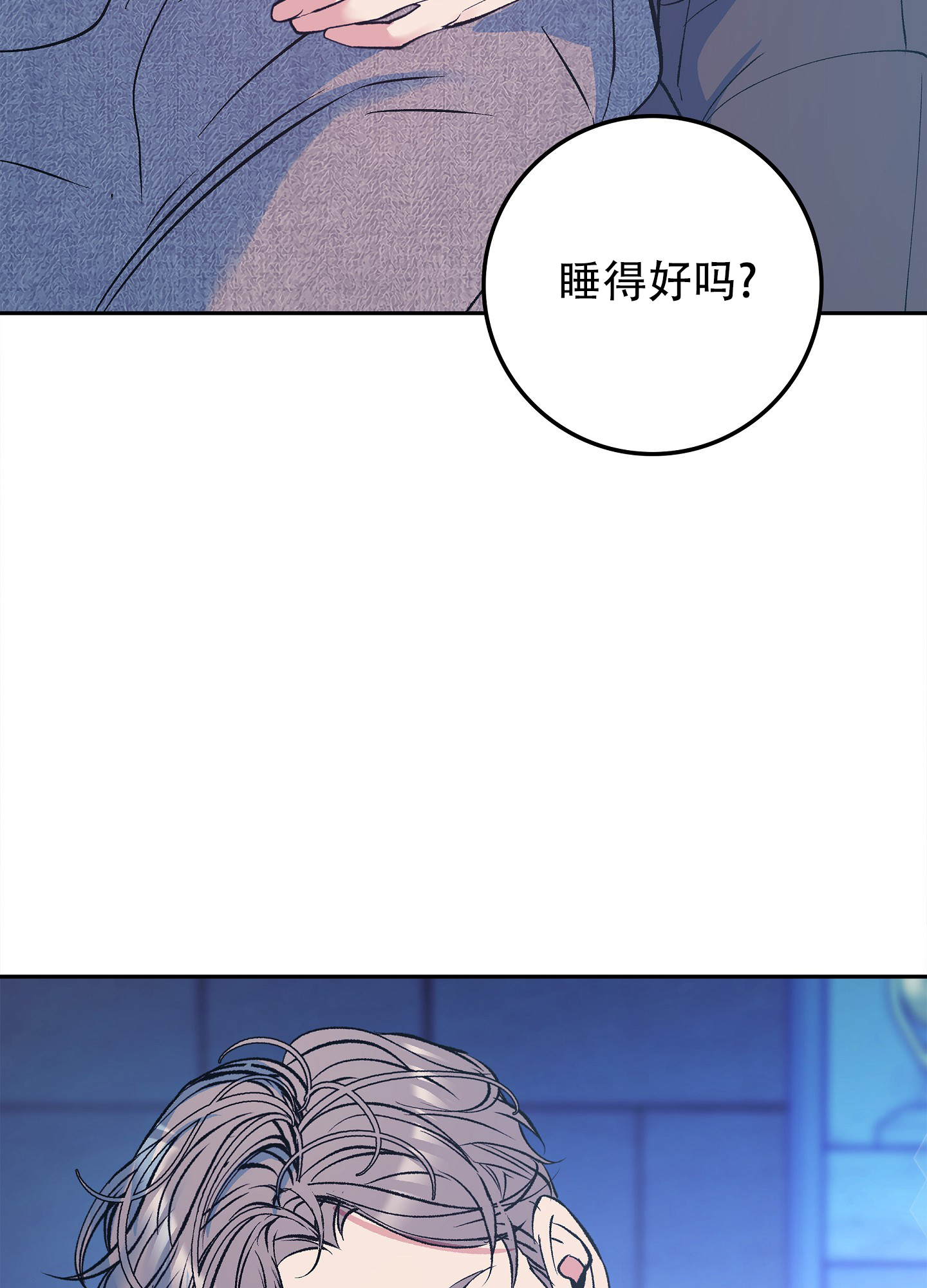 驯养鹦鹉漫画,第1话1图