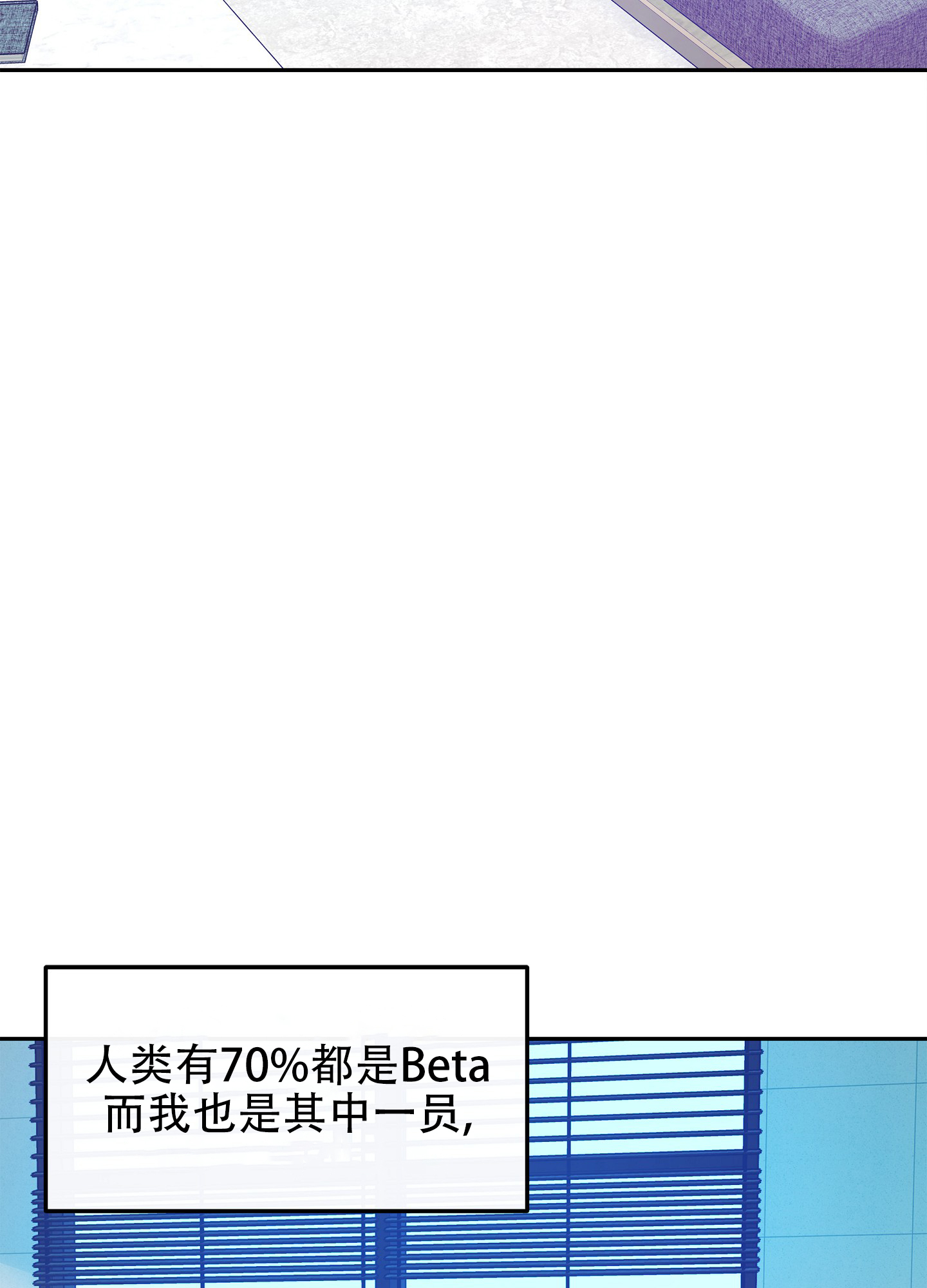 驯养鹦鹉漫画,第1话5图