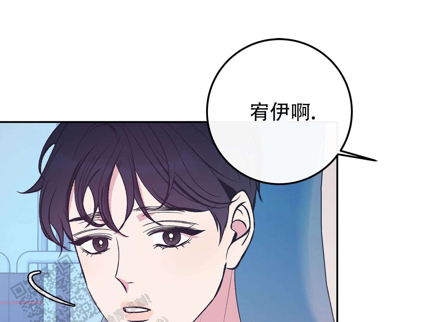 驯养宋祁免费小说漫画,第6话3图