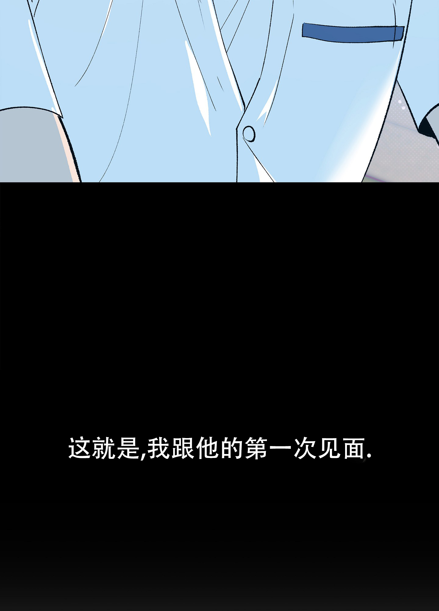 驯养繁殖许可证好办吗漫画,第1话3图