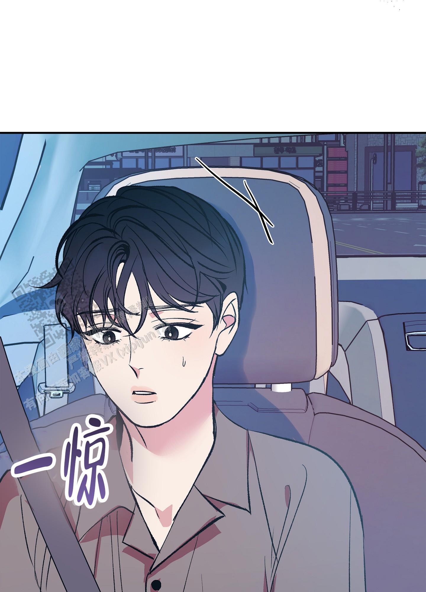 驯养宋祁免费小说漫画,第6话5图