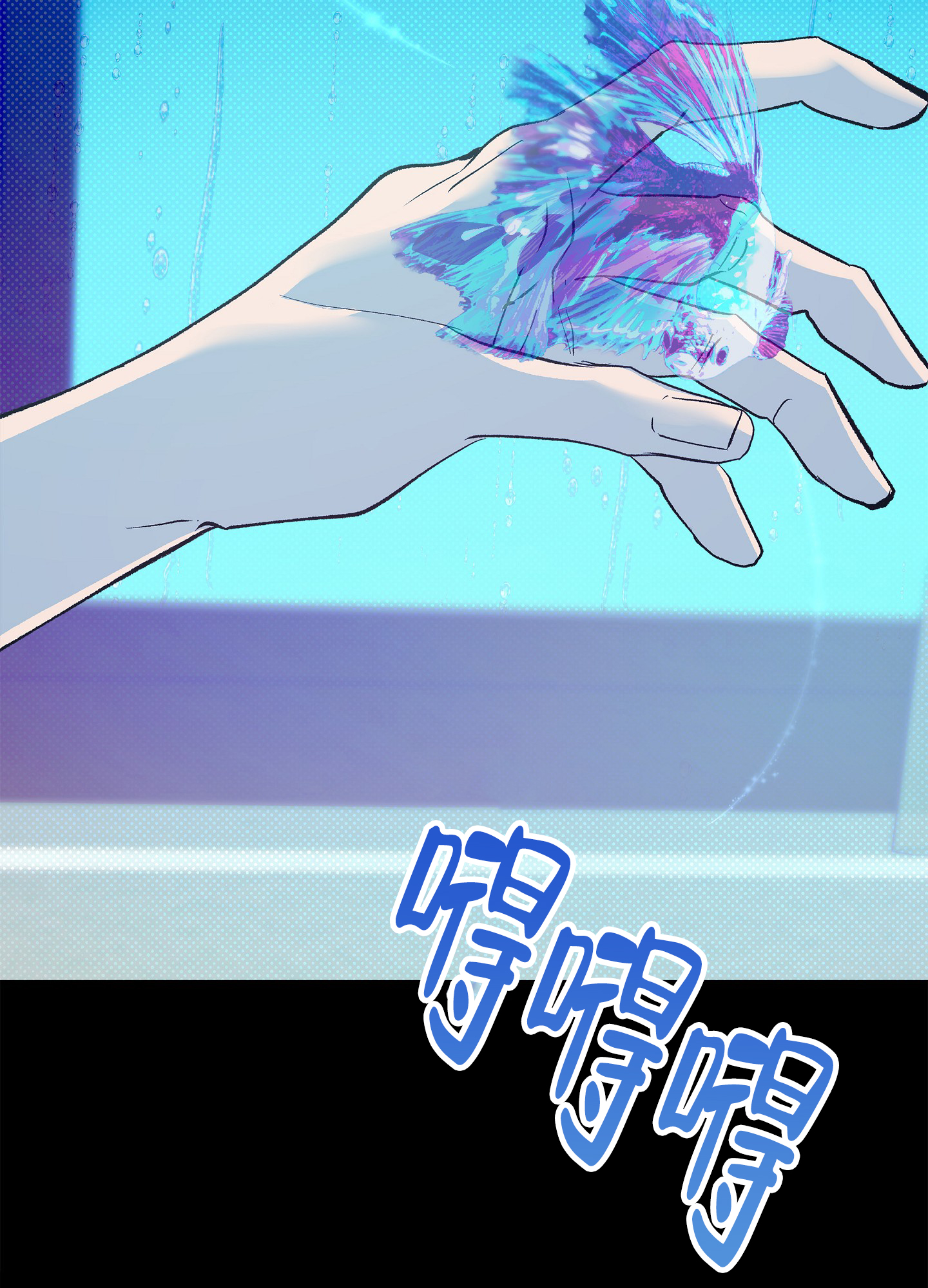 驯养繁殖许可证好办吗漫画,第1话2图