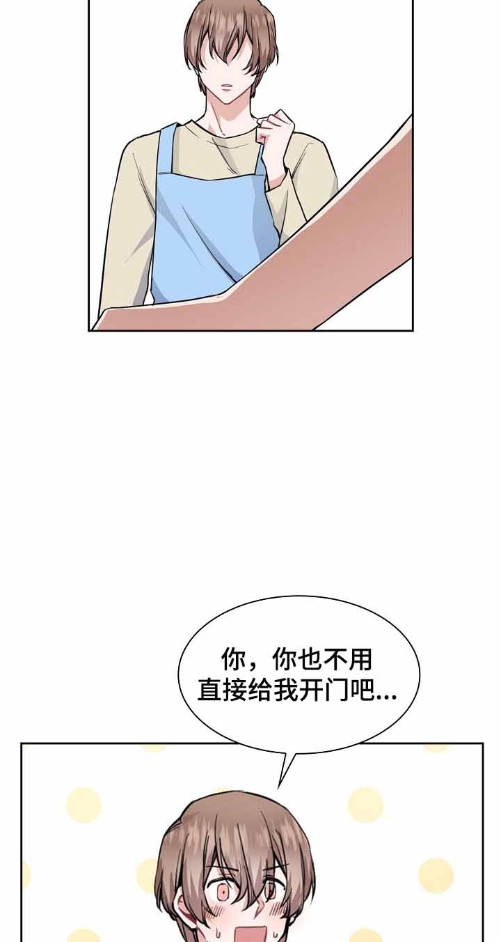 后天性欧米伽作者是谁漫画,第9话3图