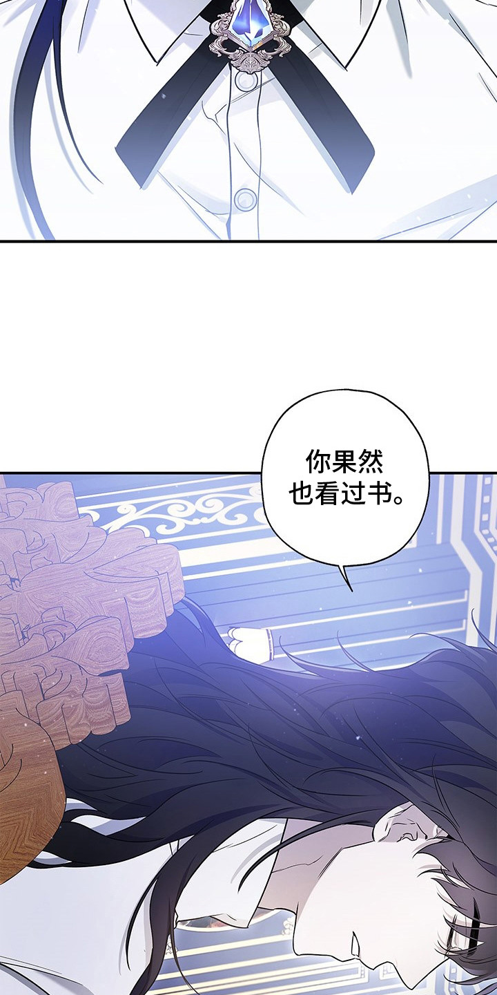 翻滚吧勇士漫画免费看漫画,第7话3图