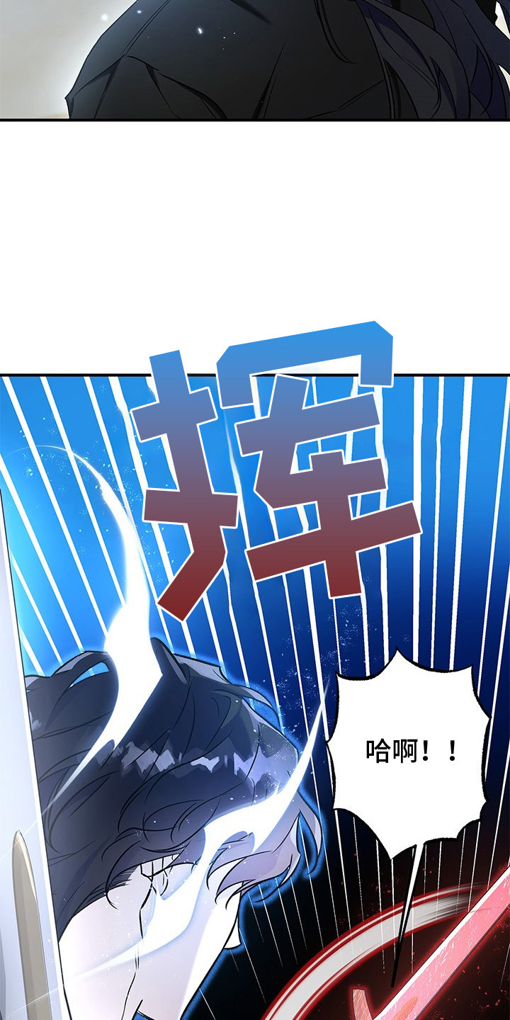 翻滚吧勇士最新章节更新信息漫画,第10话3图