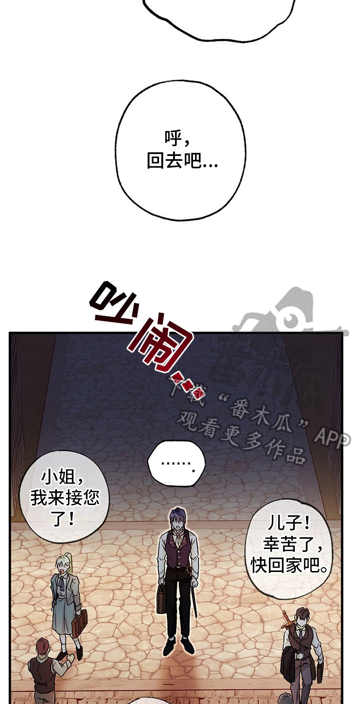 翻滚吧阿信漫画,第4话2图