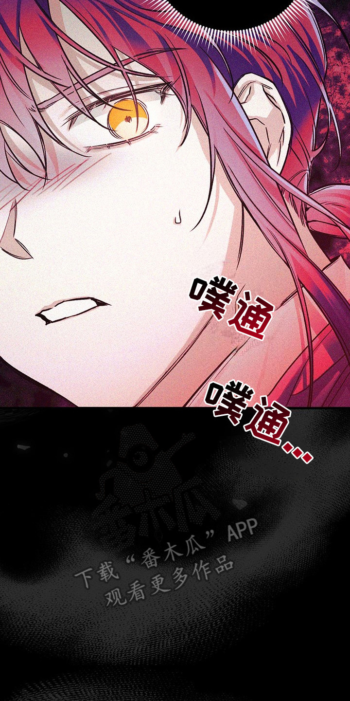 翻滚吧牛宝宝漫画,第4话3图