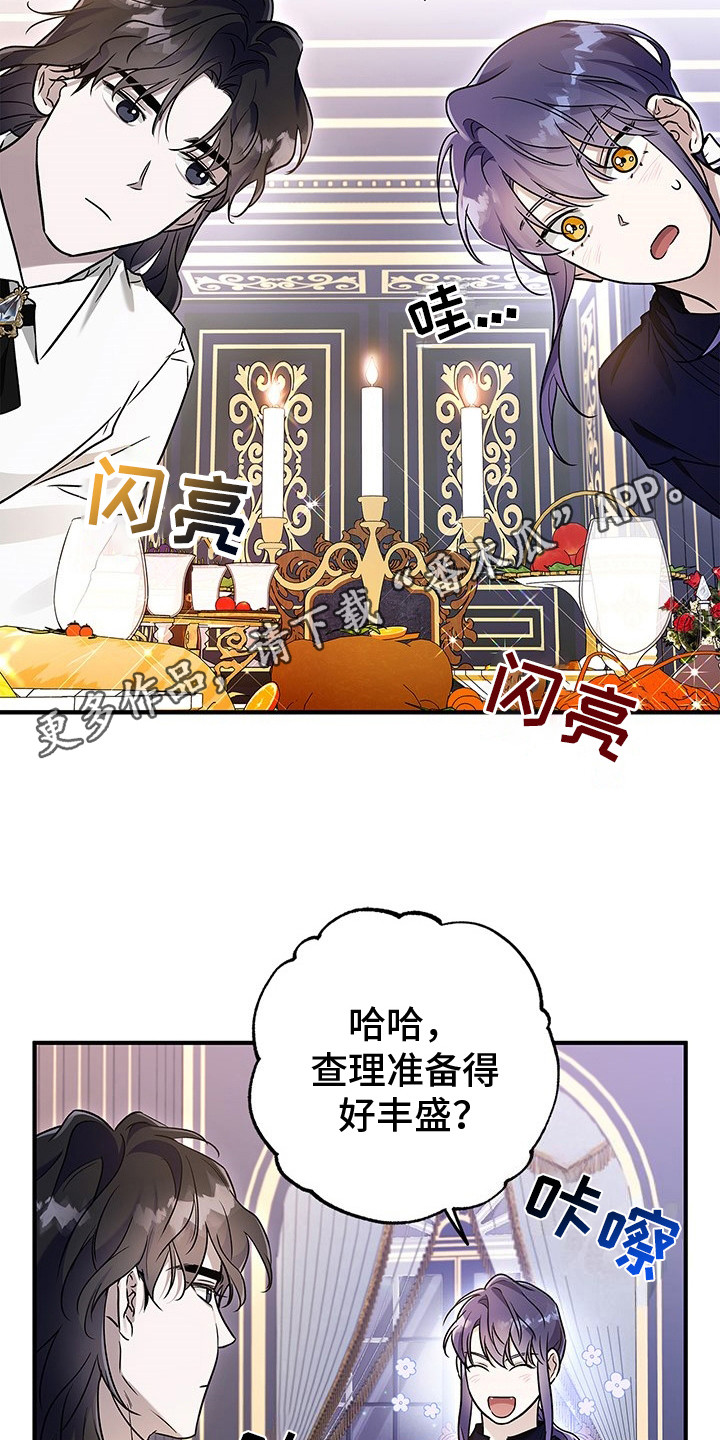 翻滚吧牛宝宝漫画,第6话1图