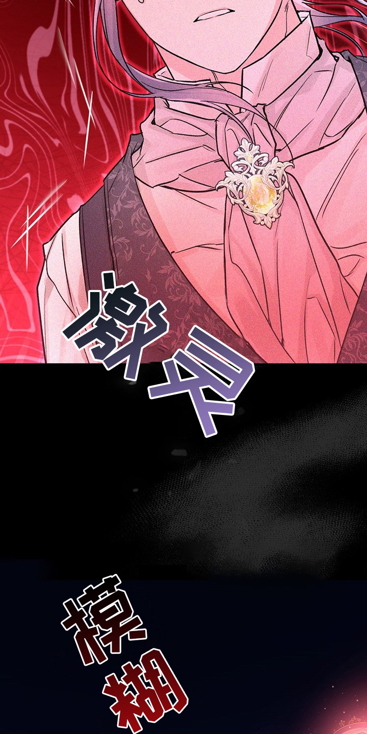 翻滚吧牛宝宝漫画,第4话2图