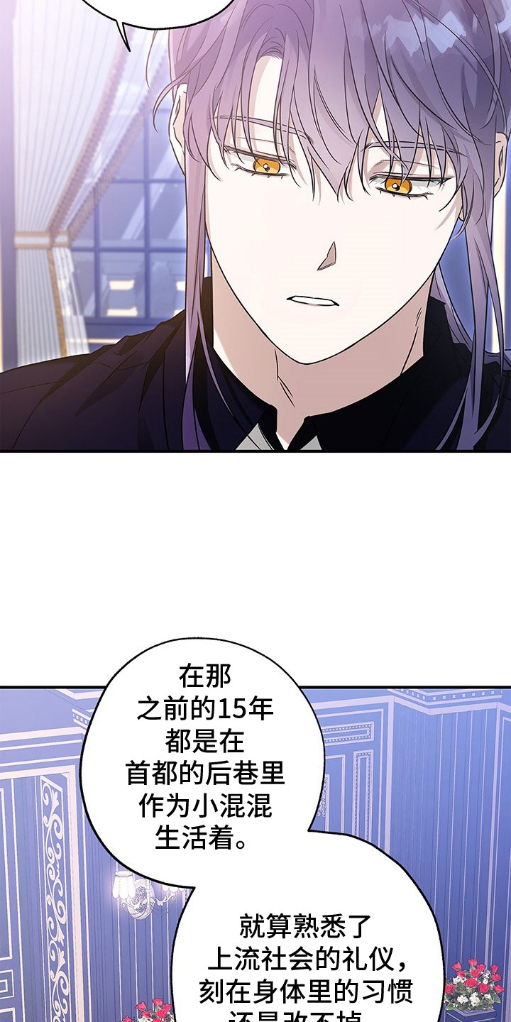 翻滚吧牛宝宝漫画,第6话1图