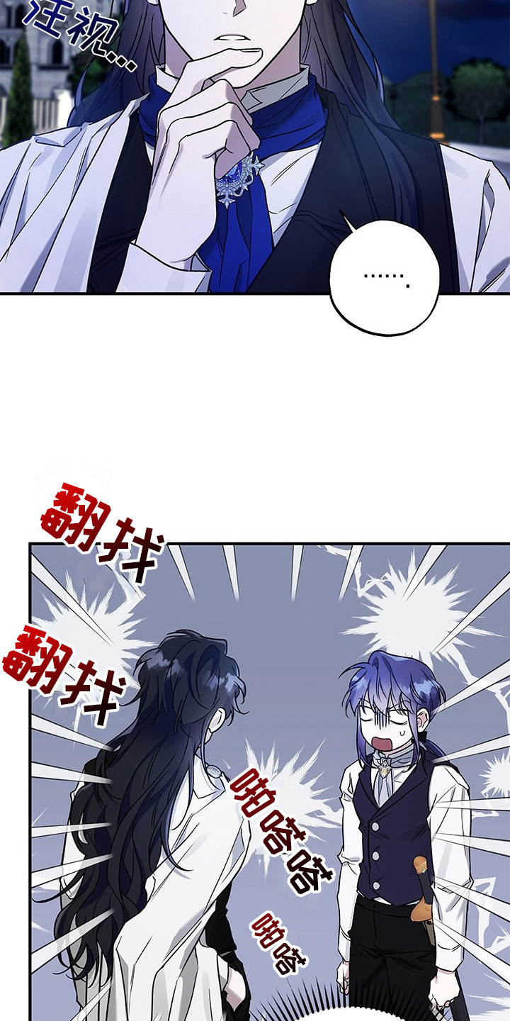 翻滚吧牛宝宝漫画,第4话4图