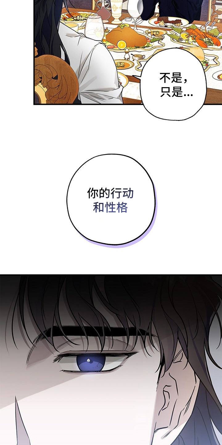 翻滚吧牛宝宝漫画,第6话1图