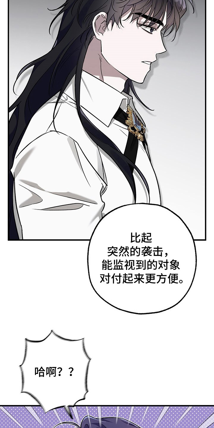 翻滚吧菲利漫画,第8话1图