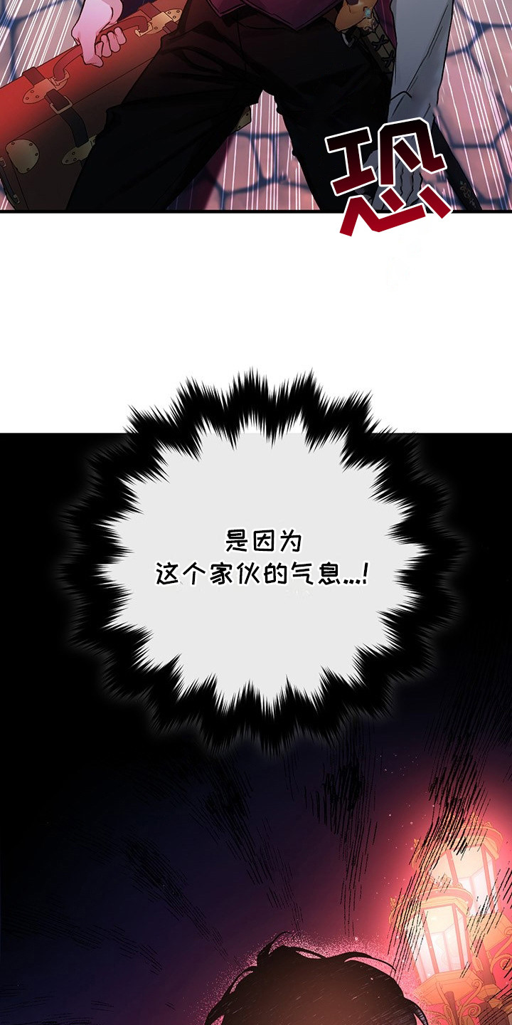 翻滚吧牛宝宝漫画,第4话5图