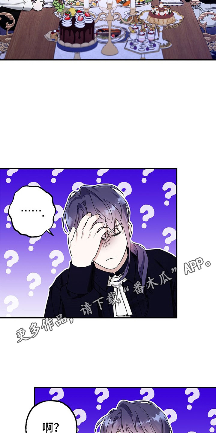 翻滚吧菲利漫画,第8话1图