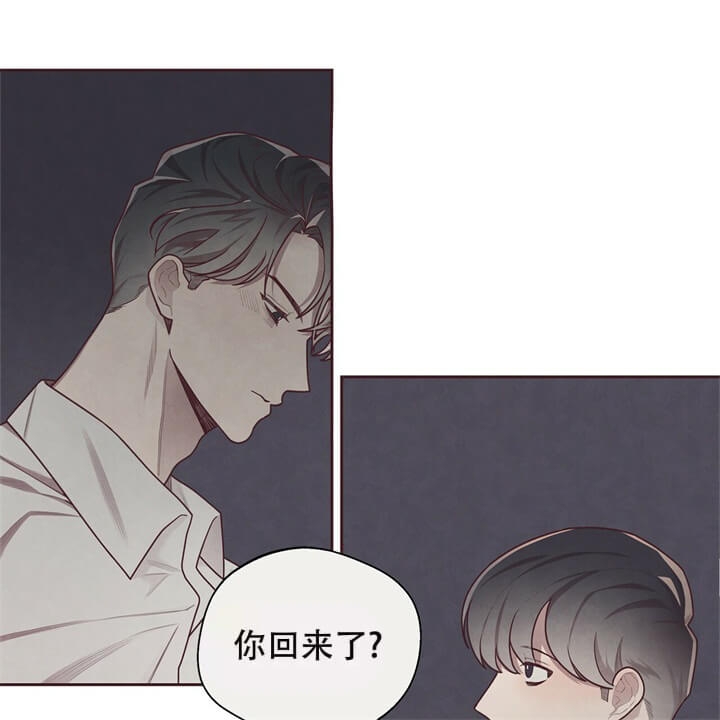 命运的水滴漫画,第12话4图