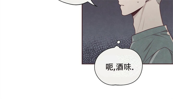 命运的水滴漫画,第12话5图