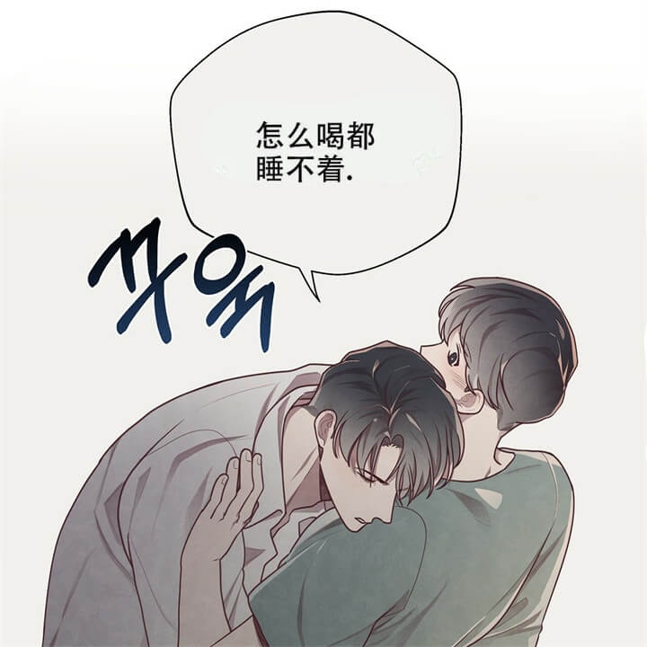 命运的水滴漫画,第12话5图