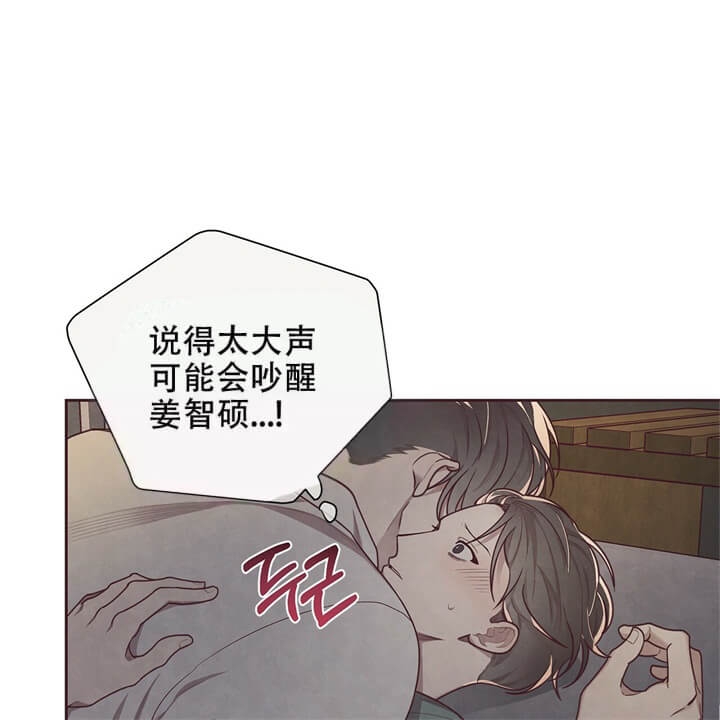 命运的水滴漫画,第12话1图