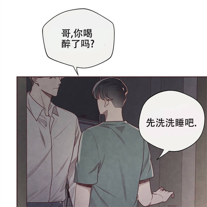 命运的水滴漫画,第12话1图