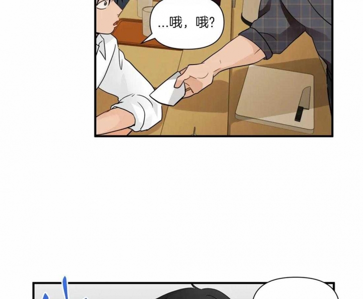 恋物症男生性格漫画,第10话5图