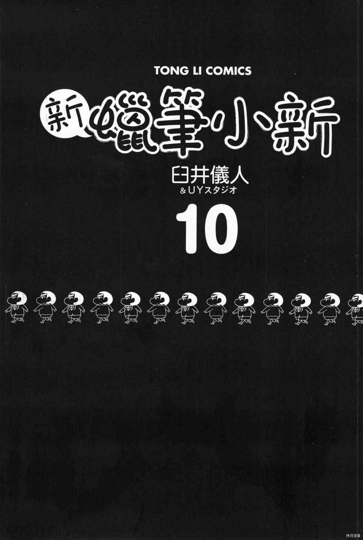 第10卷1