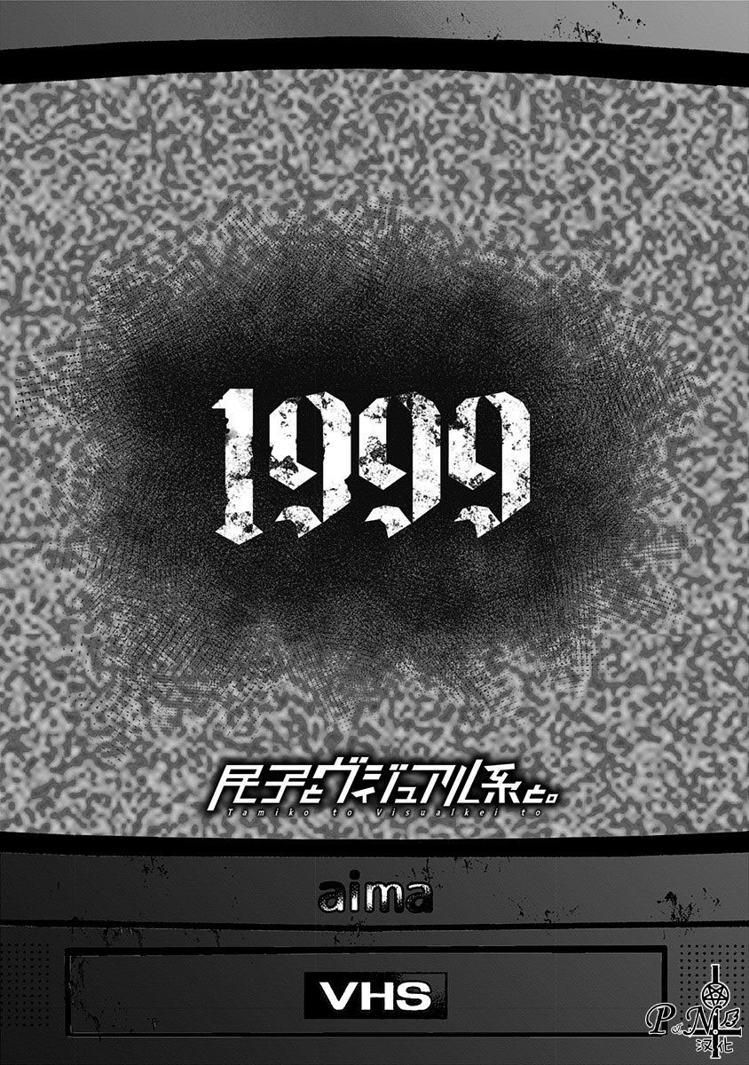 第10话19991