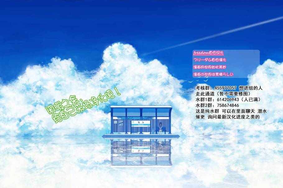 小弟的我与热恋的番长漫画,第8话5图