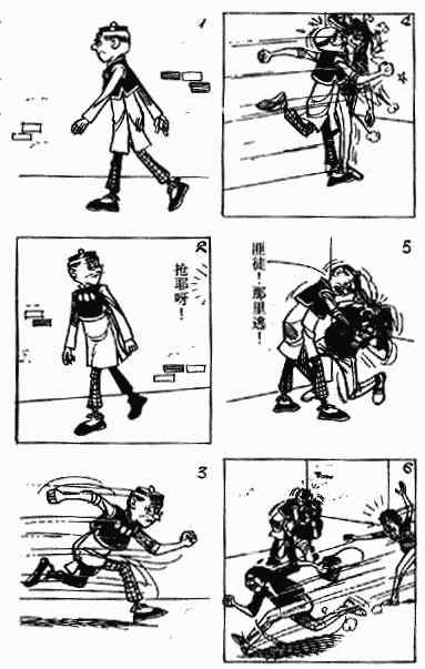 老夫子大番薯图片漫画,第10回5图