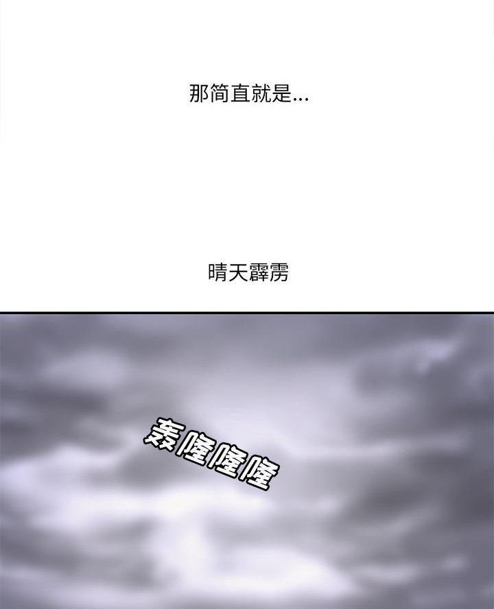 第3话3