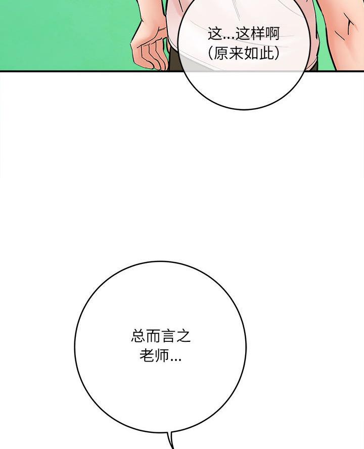 第4话0