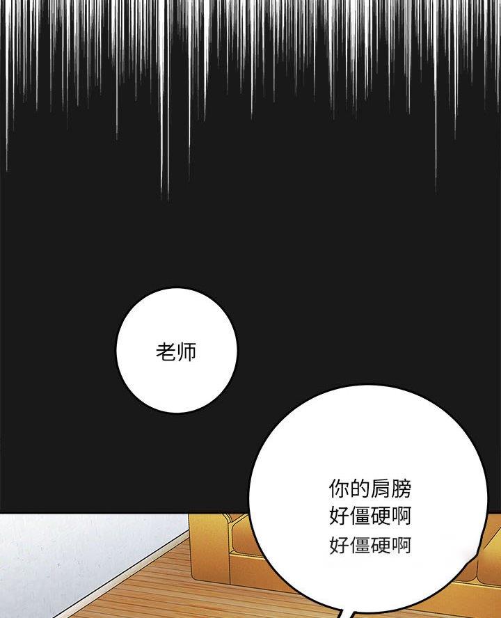 第8话3