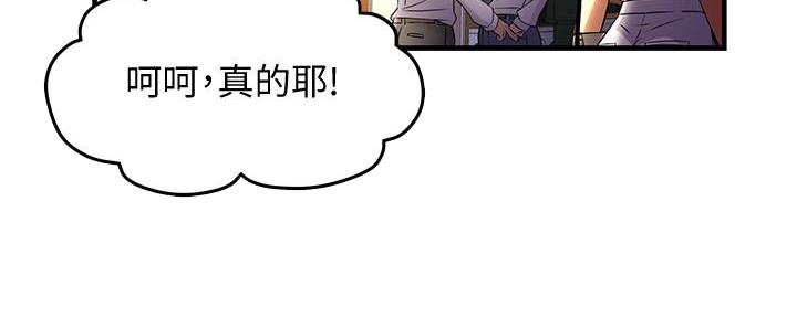 第6话3