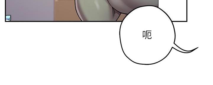 霸道上司面试我漫画,第5话5图