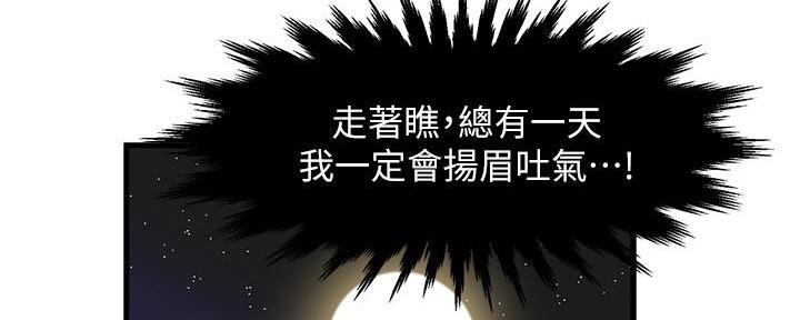 第8话0