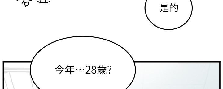 第1话4